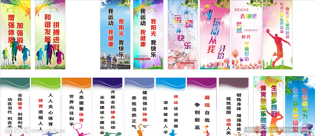 得分的關鍵