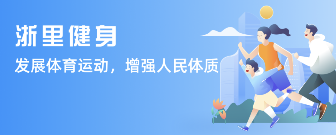 革命