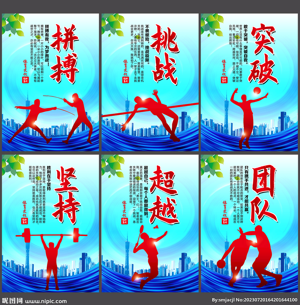 更是对整个