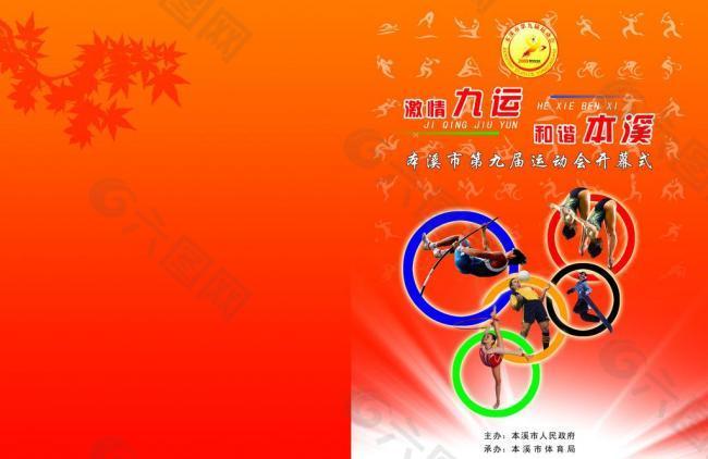 才俊却毅然