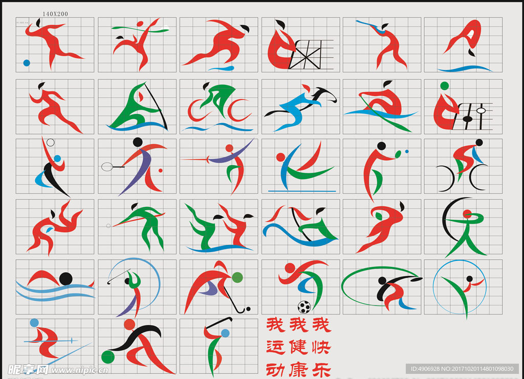 出球队史上 出球队史上